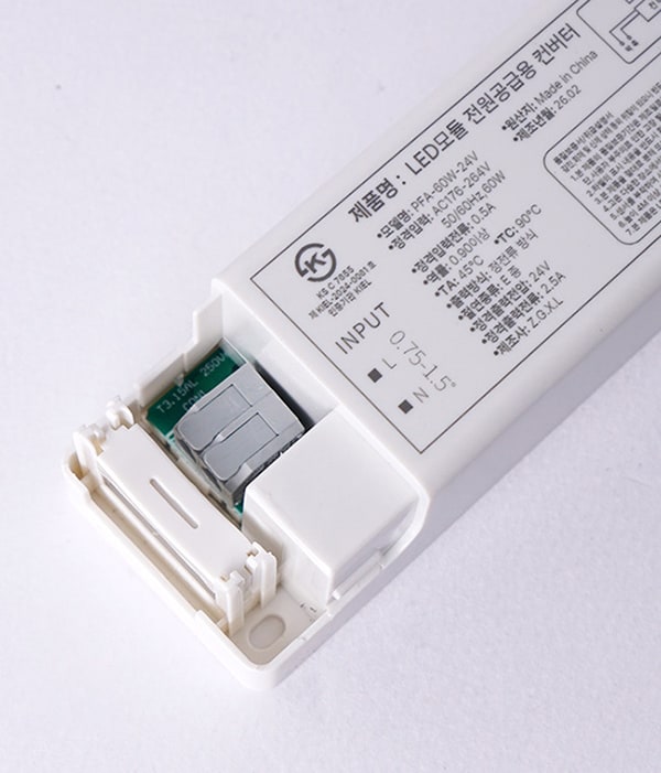아미고 DC 24V 고효율 정전압 슬림 컨버터